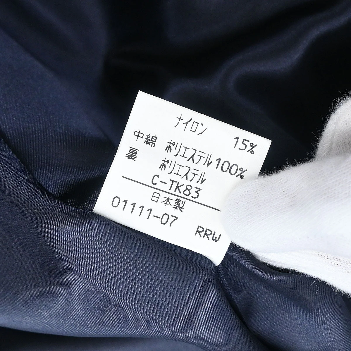 Burberrys Coat Navy #L - Image 10
