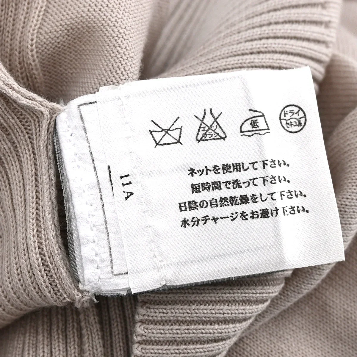 Chanel 2008 Sweater Knit Top Brown #36 - Image 10