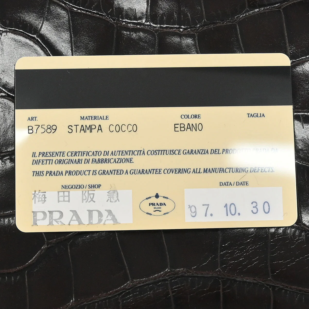 Prada * Brown Leather Velvet Handbag - Image 10