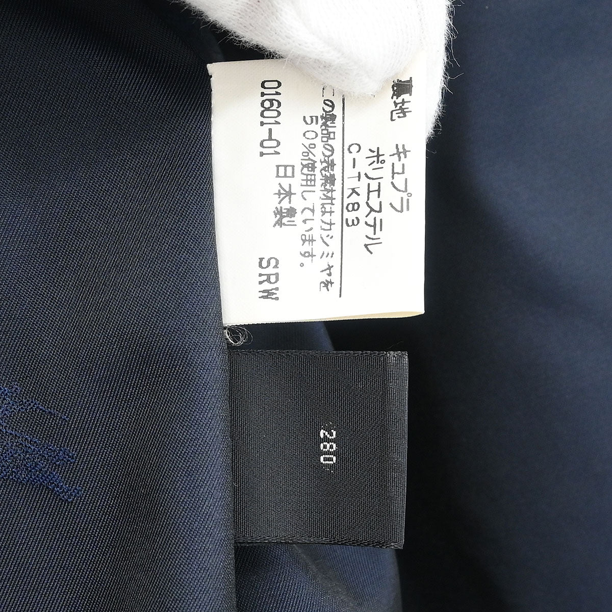 Burberrys Coat Navy - Image 9