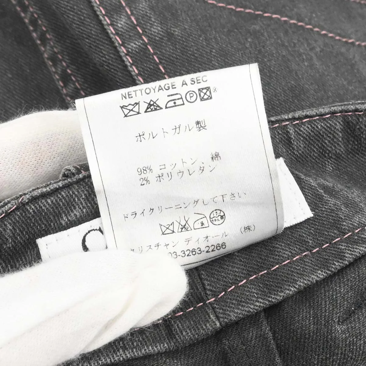 Christian Dior 2003 Denim Skirt Gray #36 - Image 18