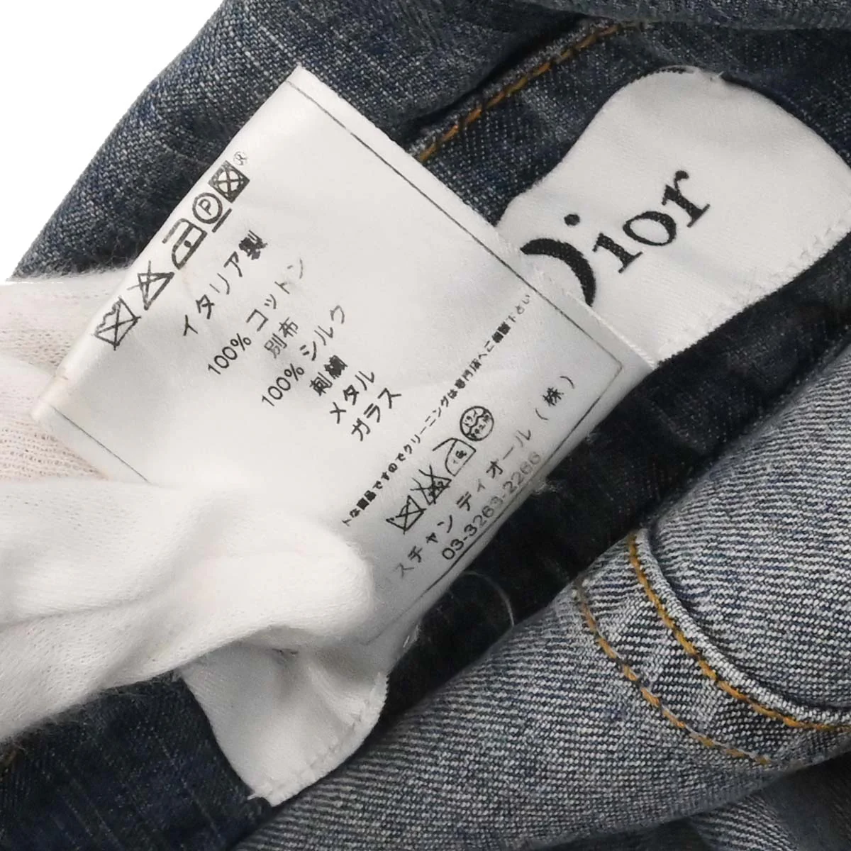 Christian Dior 2005 Single Breasted Denim Jacket Blue #42 - Image 14