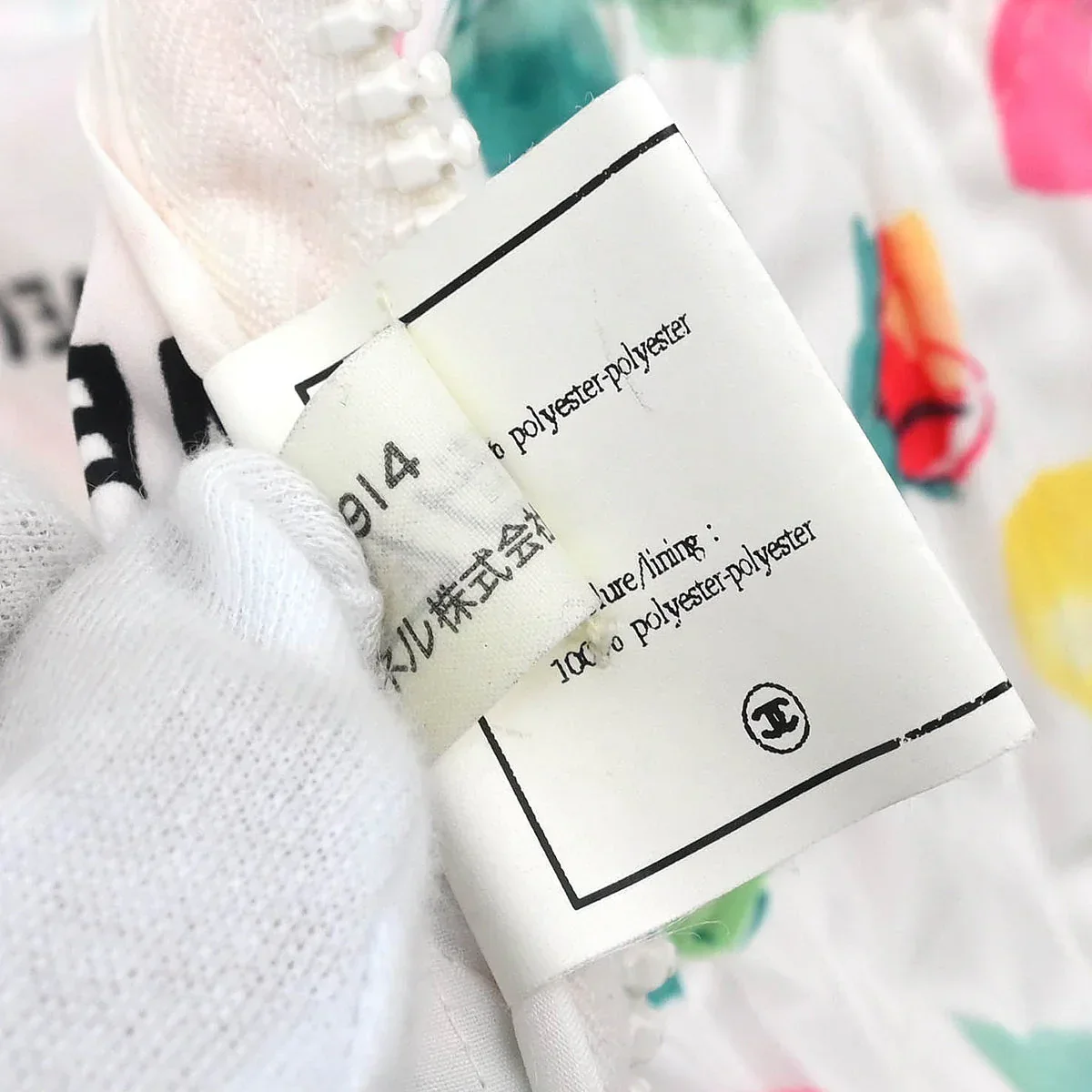 Chanel Short Pants White #38 - Image 7