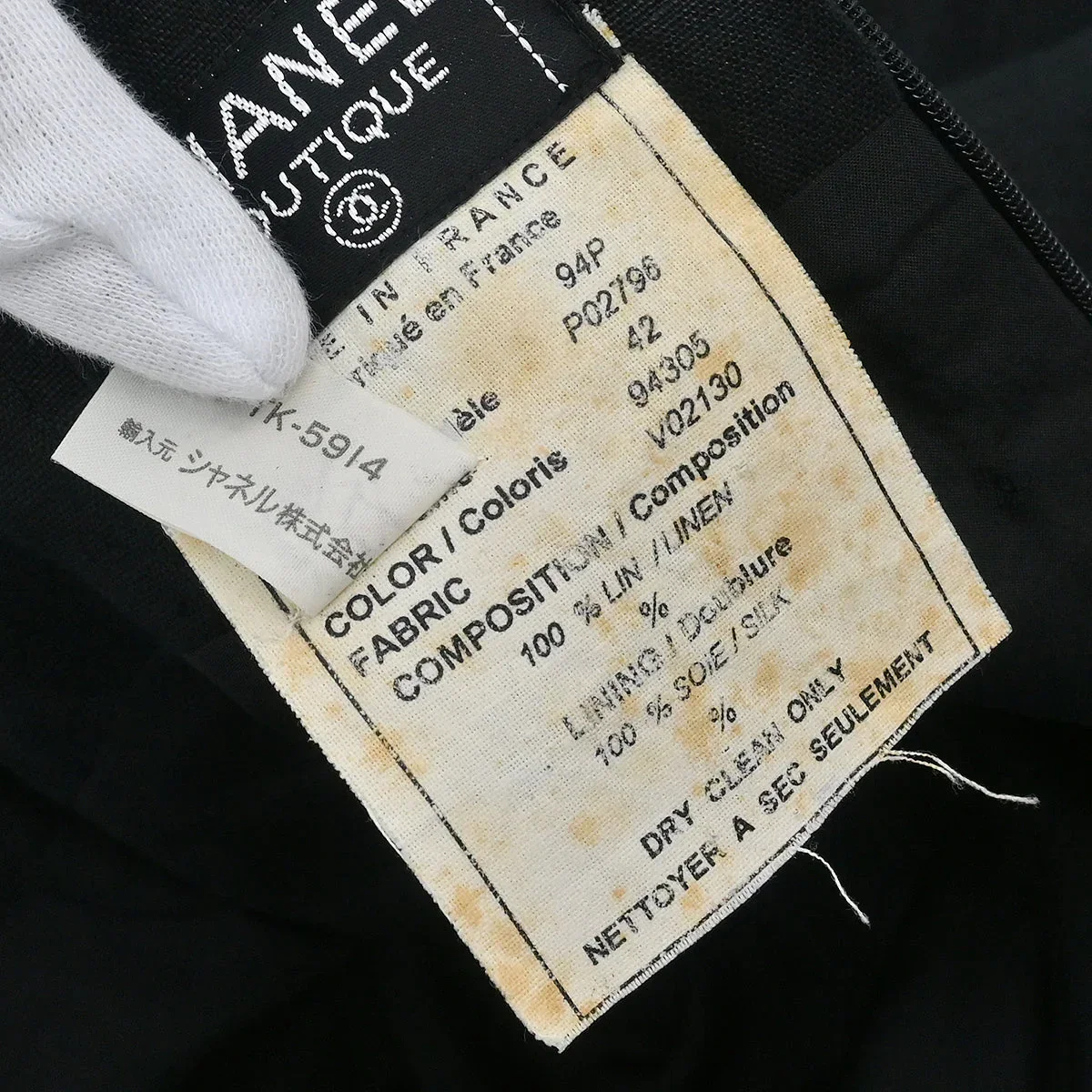 Chanel 1994 Skirt Black #42 - Image 9