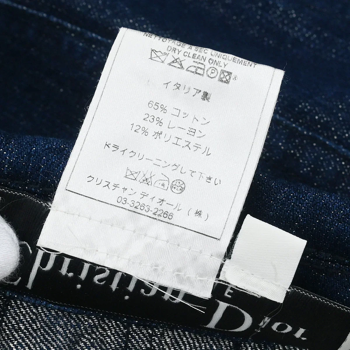Christian Dior 2007 Single Breasted Denim Jacket Indigo #42 - Image 10