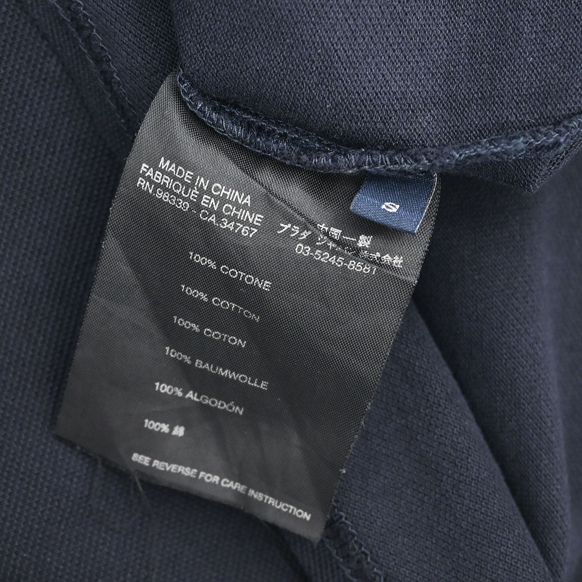 Prada Sport Polo Shirt Top Navy #S - Image 9