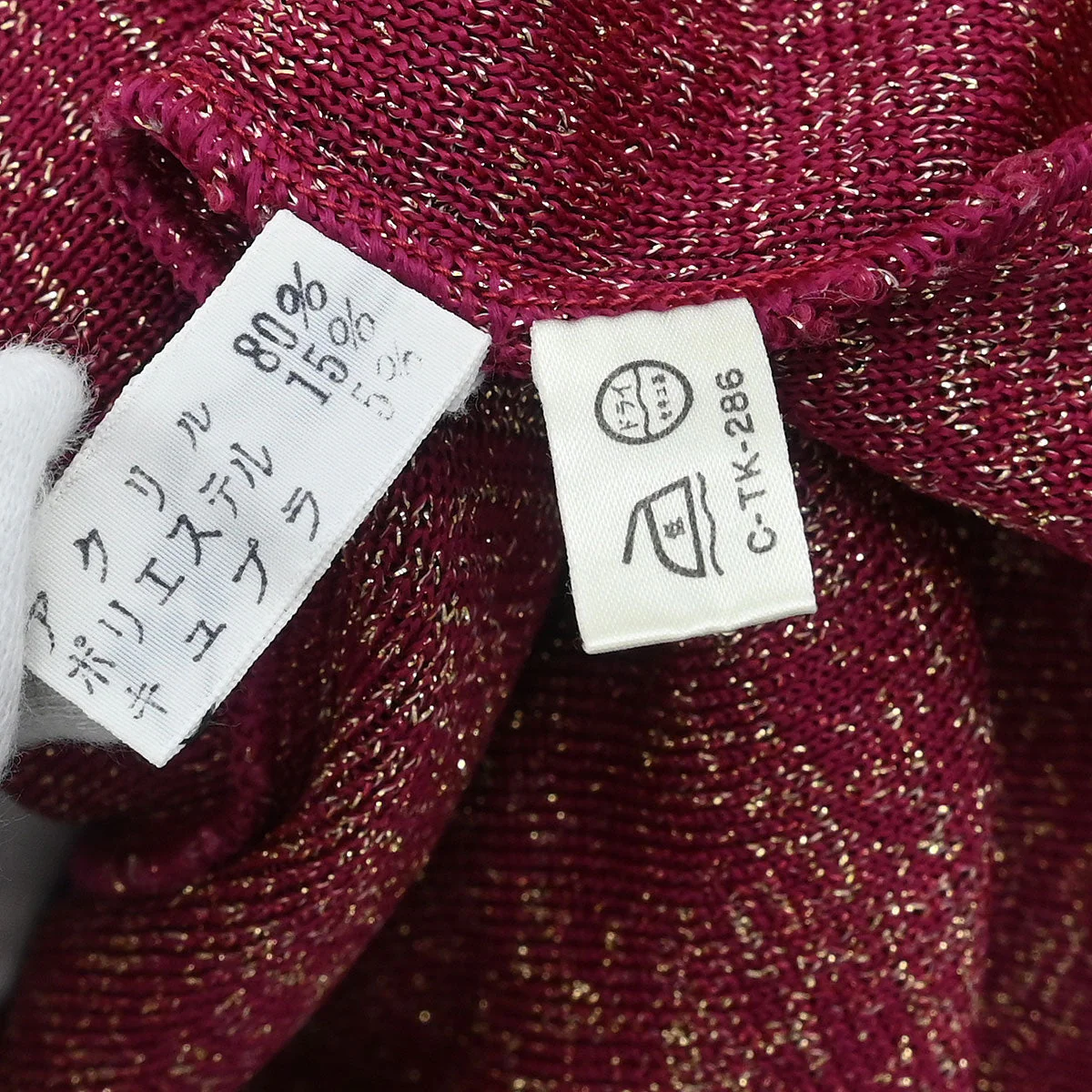 Christian Dior Cardigan Red #M - Image 10